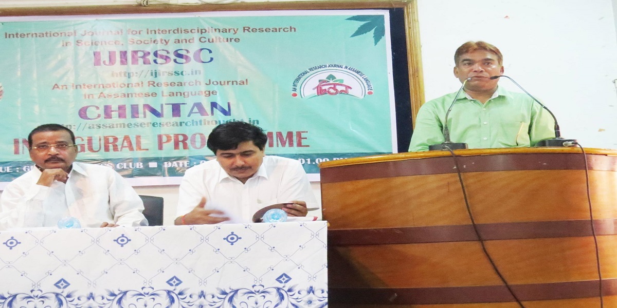 International-Journal-of-Interdisciplinary-Research-in-Science-Society-and-Culture-1