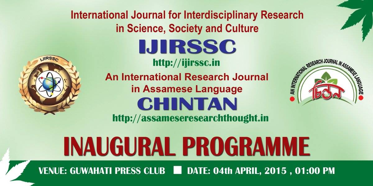 International-Journal-of-Interdisciplinary-Research-in-Science-Society-and-Culture-2