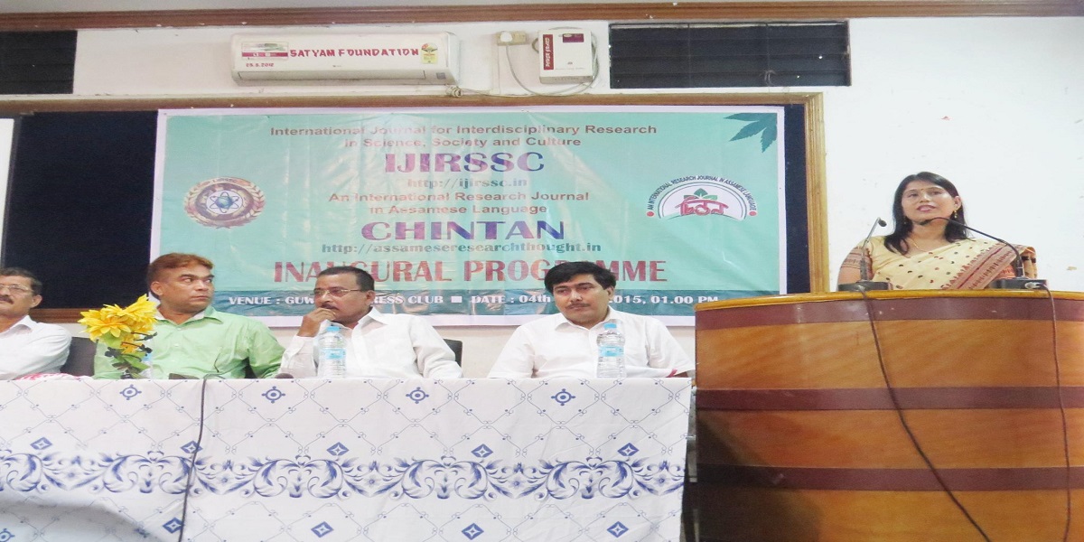 International-Journal-of-Interdisciplinary-Research-in-Science-Society-and-Culture-5